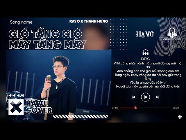 GIÓ TẦNG GIÓ MÂY TẦNG MÂY | RayO x Thanh Hưng | Hạ Vũ Cover ... Vì lỡ uống nhầm ánh mắt người ..