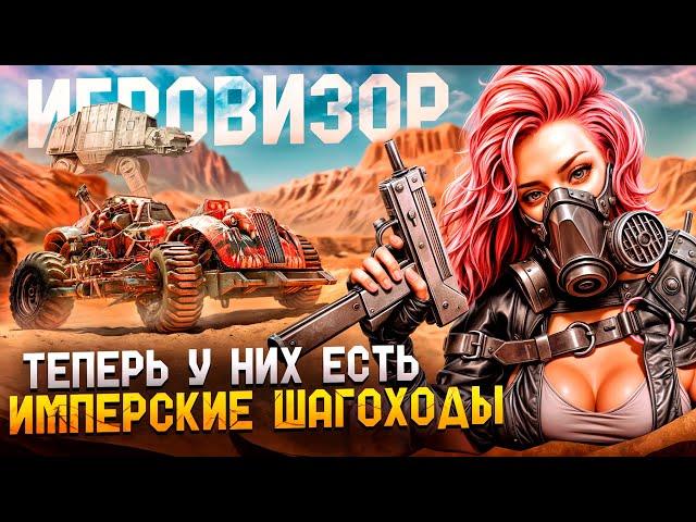 НОВАЯ ЭПОХА ВОЕННЫХ СИМУЛЯТОРОВ | Игровизор PayGame №44 | Новости игр