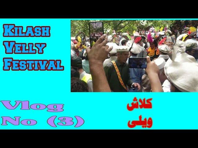 Chilam Joshi Festival Kilash Velly | Dr Waqas Ahmed Vlogs