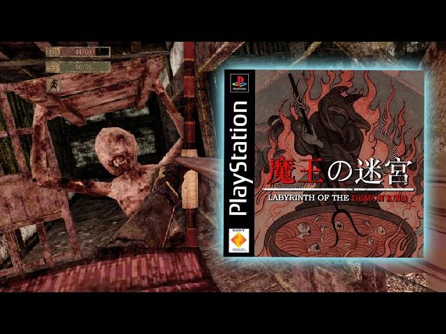 Labyrinth of the Demon King - The Best PS1 Horror Game Never Made