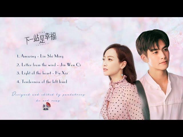 [Playlist] OST 下一站是幸福 - Find Yourself (Song Qian, Song Wei Long)