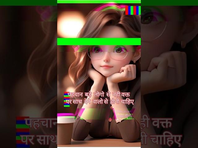 पहचन 