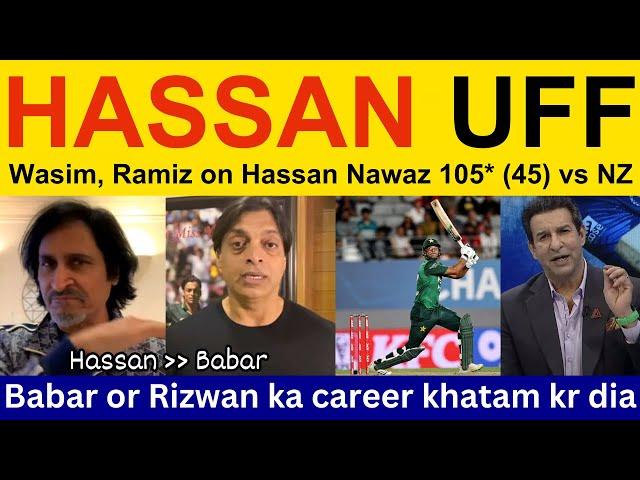 Wasim Akram latest on Hassan Nawaz batting today | Ramiz Speaks, Shoaib Akhtar on PAK Win vs NZ