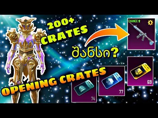 200+ Opening Crates - შანსი ყინულის M4-ზე?  რა დავაგდე ჩემს ექაუნთზე?