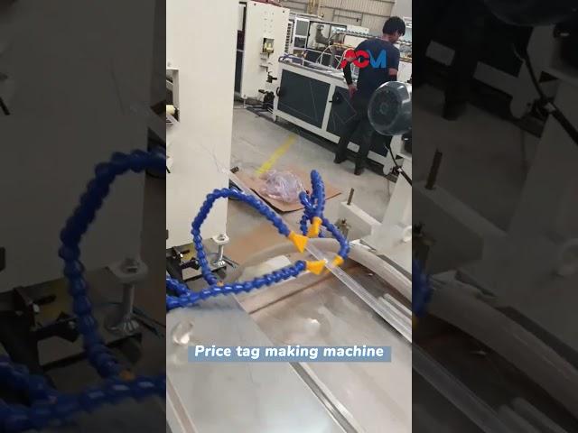 ACM price tag production line