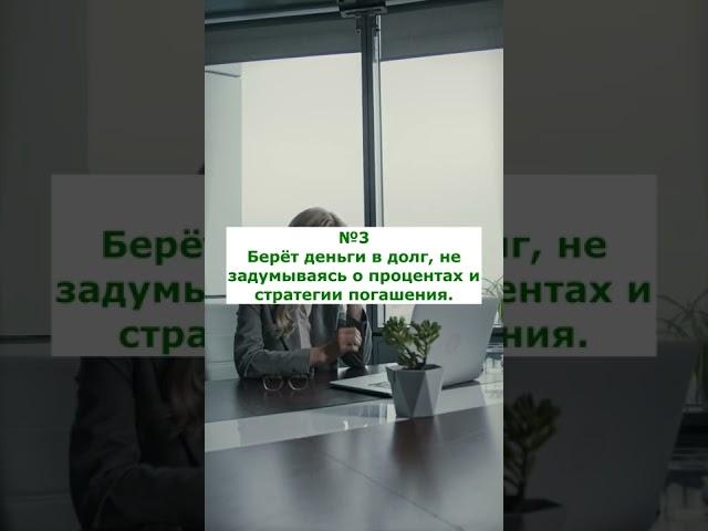 Финансовая грамотность | ПРИМЕР ФИНАНСОВО НЕГРАМОТНОГО ЧЕЛОВЕКА | Финансовая независимость