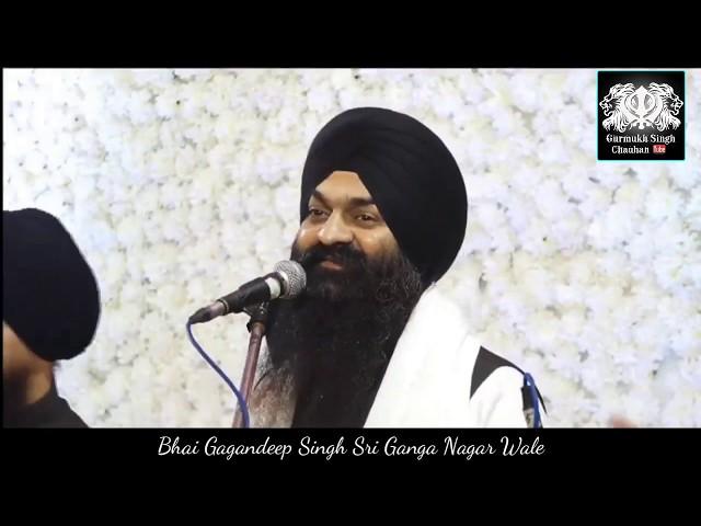 Esi madho khinch tni by Bhai Gagandeep Singh Sri Ganga Nagar Wale