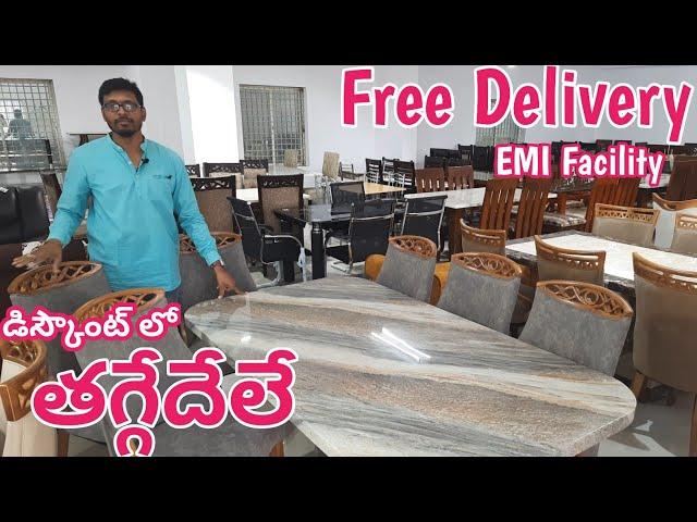 Furniture Factory | Free Delivery లో Furniture* | ₹ 6500 లో Dinning Table | upto 50% discount | EMI