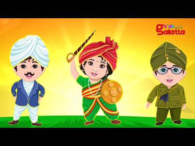 அச்சமில்லை அச்சமில்லை பாரதியார் பாடல் - Achamillai Achamillai |Tamil Rhymes for Kids | Galatta Kids