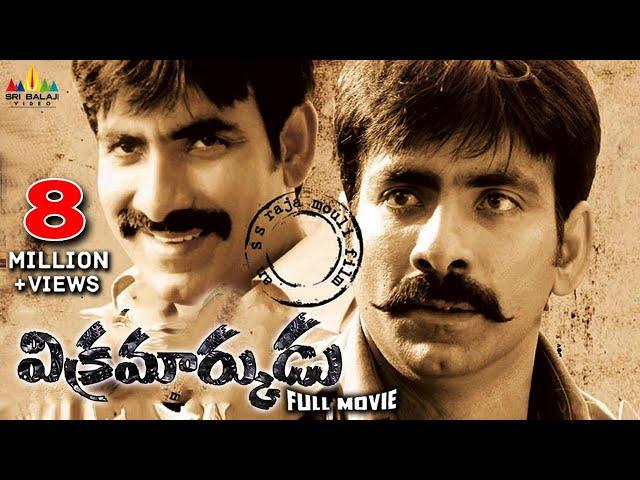 Vikramarkudu Telugu Full Movie | Ravi Teja, Anushka | Sri Balaji Video