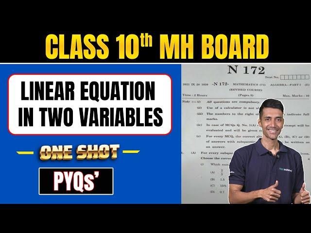 Linear equations in two variables  | Math Class 10 - MH Board - PYQs with solution #maharashtraboard