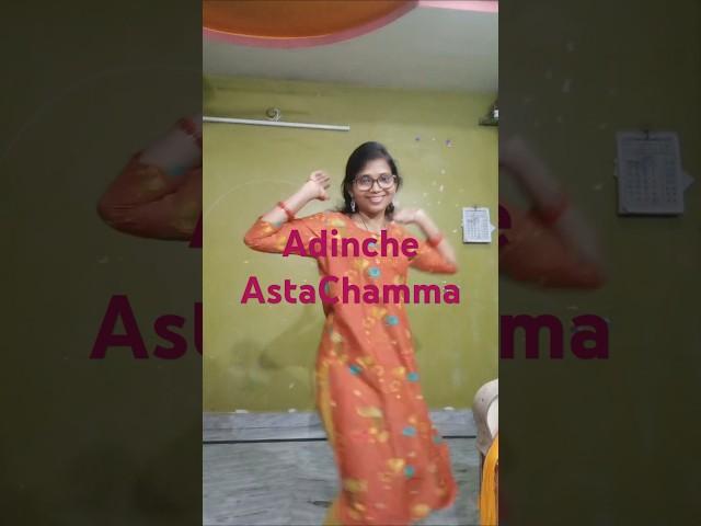 Adinche Asta Chamma #ForYou #DabceVibes #TrendingNow #ViralNow #KPN Dance #NewPost