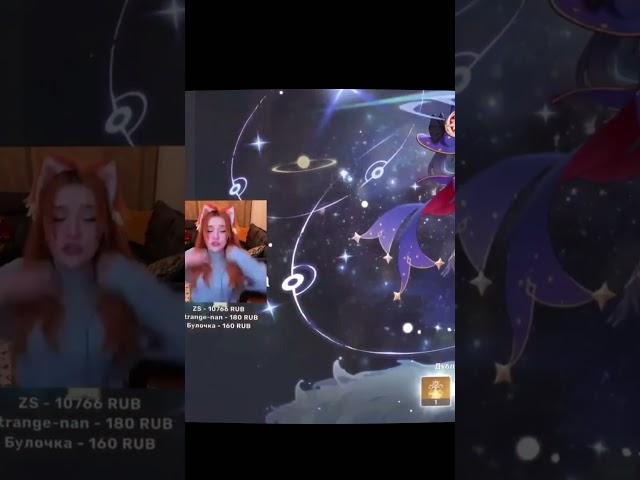 юмилия бомбит#юмилия#yumiliya https://www.twitch.tv/yumiliya_nya