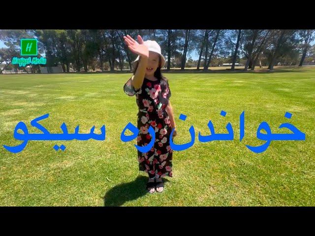 Trip from Melbourne to Adelaide sights جالب ترين  ديدنيهارا  بننده باشيد تااخربننده باشي چه روخ داده