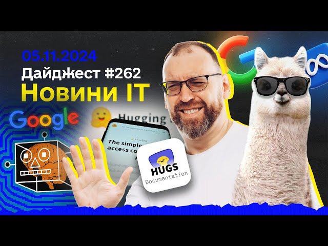 Розробники покладаються на ШІ, Генератор подкастів, Jarvis від Google