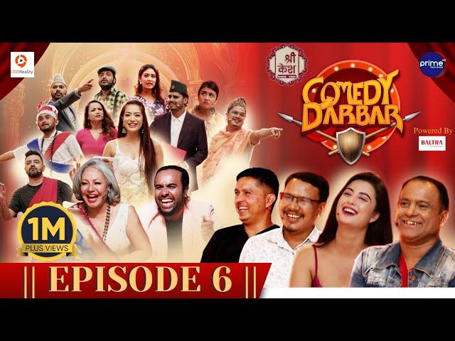 Shree Kesh COMEDY DARBAR | Episode 6 | Jitu Nepal, Niti Shah, Buddhi Tamang, Basanta Niraula