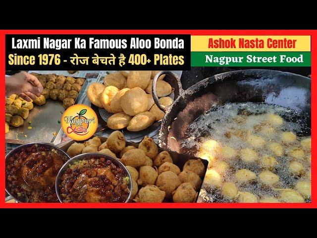 Yummiest Morning Snacks of Nagpur | Aloo Bonda Samosa & Poha | Indian Street Food