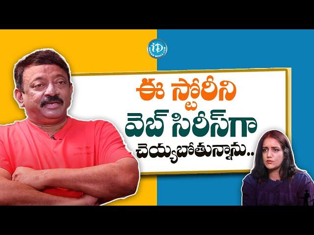 A Candid Conversation with RGV | Exclusive Interview RGV | Ram Gopal Varma | RGV | Ramuism