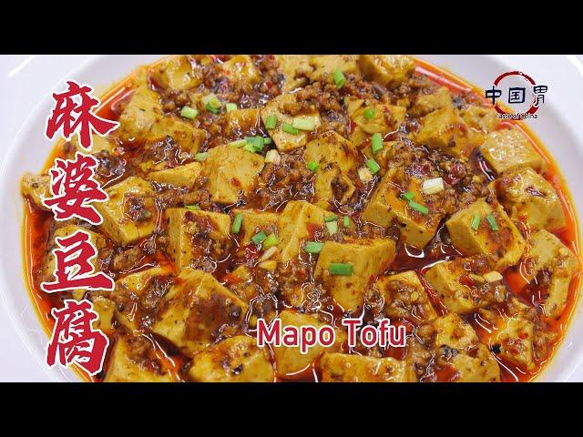 教你做麻婆豆腐｜经典川菜。做法调味简单，香辣爽口巨下饭。Mapo Tofu