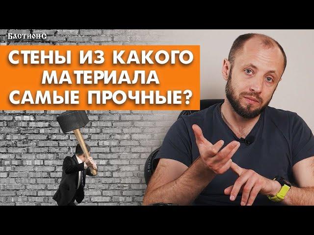 Без ЭТОГО не выбрать надежные входные двери! / Что нужно знать при выборе двери?