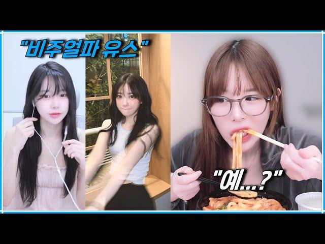 츠캄 몬스타즈 저그반 비주얼이 밀린다구요..?