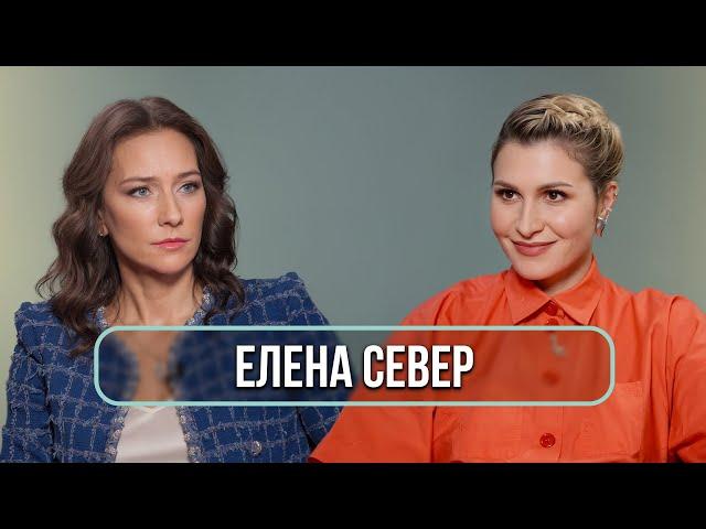 Елена Север - правда о фонде «Федерация», о Чеботиной, Крутом и ордене за заслуги перед Отечеством