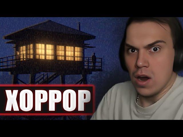 ХОРРОР ПРО ПОЖАРНУЮ ВЫШКУ / ГЛЕБ ИГРАЕТ В Fears to Fathom - Ironbark Lookout | Sasavot