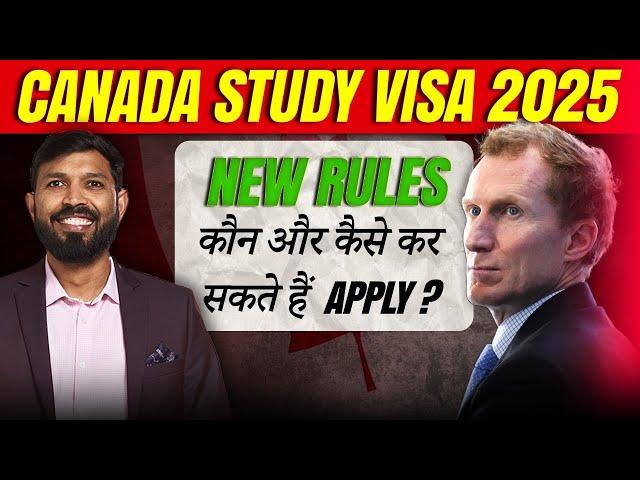 Canada New Study Visa 2025 Rules | Who can apply and how to apply | JohnyHansCanada