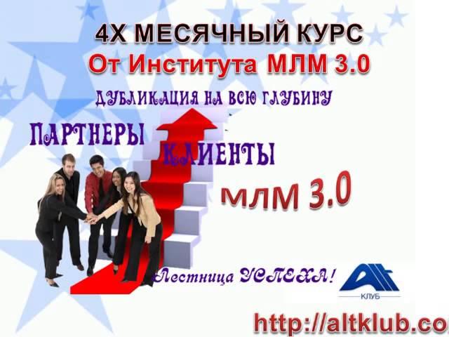 Как Умные люди зарабатывают Деньги
