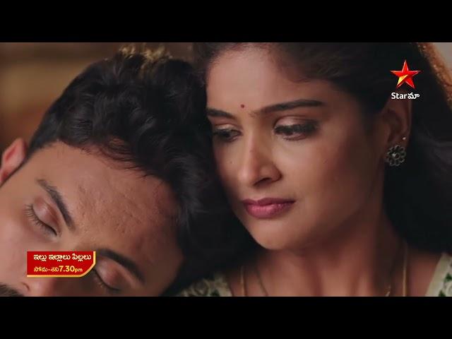 Illu Illalu Pillalu - Promo | 23 June 2025 | Mon - Sat at 7:30 PM | Star Maa Serials | Star Maa