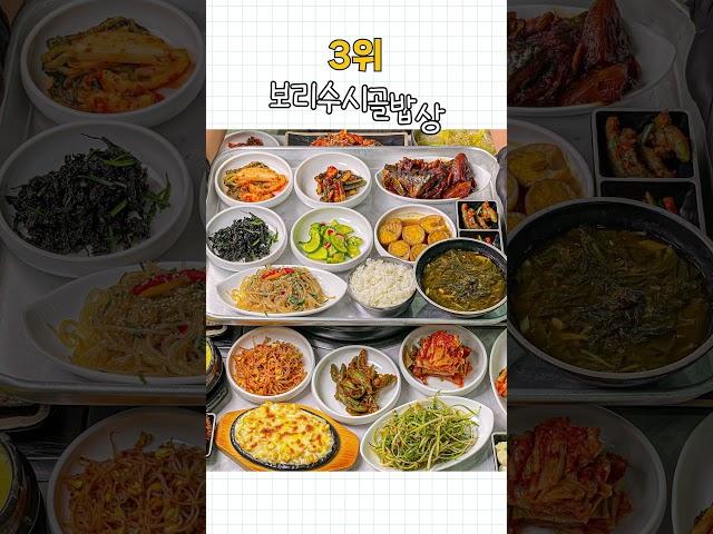 오산 가볼만한곳 오산 맛집 TOP10 #오산 #먹거리 #음식 #핫플 #로컬맛집