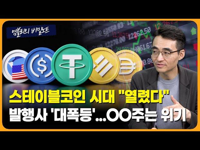 국장에 쏟아지는 유동성...어떻게 살 것인가? [염블리의 비밀노트/6월 3주차 토요일 ②]