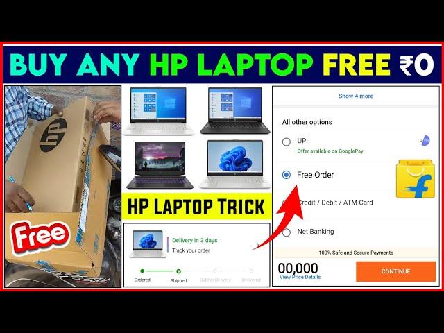 Free Hp Laptop ! Free Laptop Scheme 2023 ! How To Get Free Laptop For Students ! Laptop Free