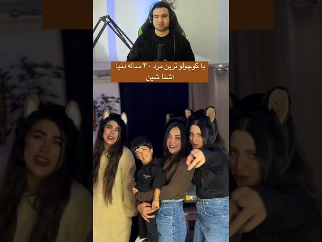 سعی کن نخندی 620 #سعی_کن_نخندی #فان #خنده