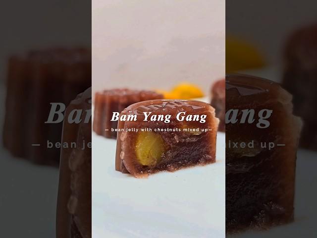 직접 밤양갱 만들어봤더니. . The most popular dessert in Korea #Bamyanggang #dessert #밤양갱 #ASMR