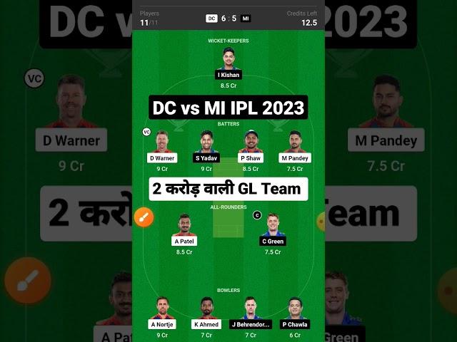 dc vs mi dream11 prediction 2023.dc vs mi dream11 team.del vs mum dream11.delhi vs mumbai ipl 2023