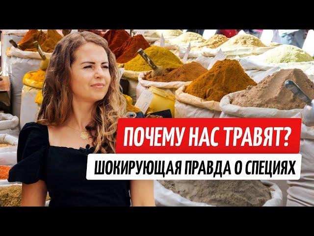 Вся правда о продуктах, которые нас убивают. Откровение нутрициолога