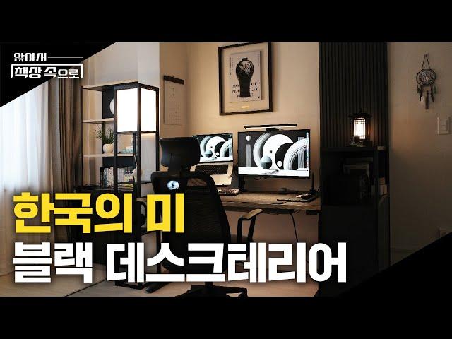 A 40-year-old house? That's even better! A K-desk that all Koreans would love | Into The Desk Ep.01