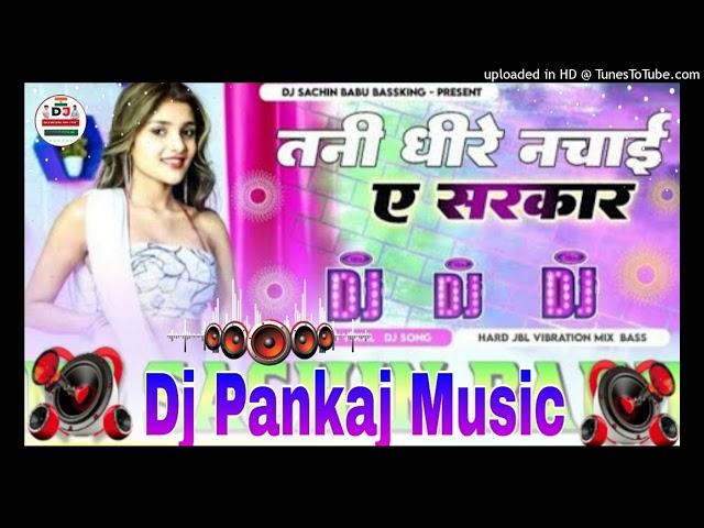 Ail Bani Up Mein Pahila Bar #Halchal_Raj Hard Vibration Mix Dj #Pankaj Music Madhopur