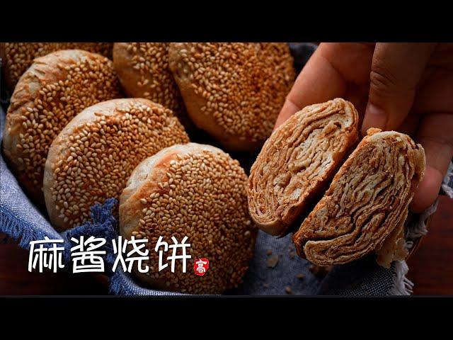 Sesame Biscuits