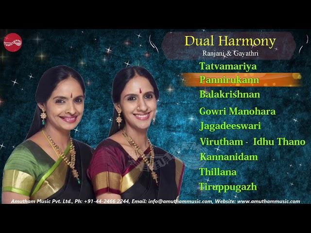 Dual Harmony - Ranjani & Gayatri (Juke Box)