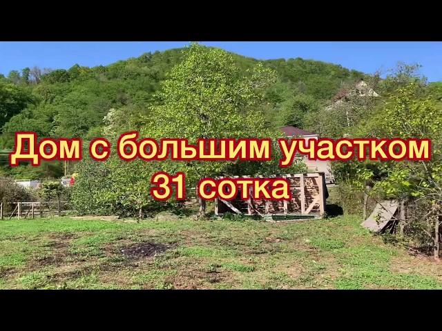 Большой участок 40 соток