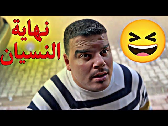 نسي هاتفو بالبيت ومرتو معها كلمة السر 