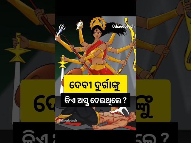 Durga Puja 2024 song dance pandal cuttack #odisha #shorts status #odiacomedy Bhubaneswar kolkata