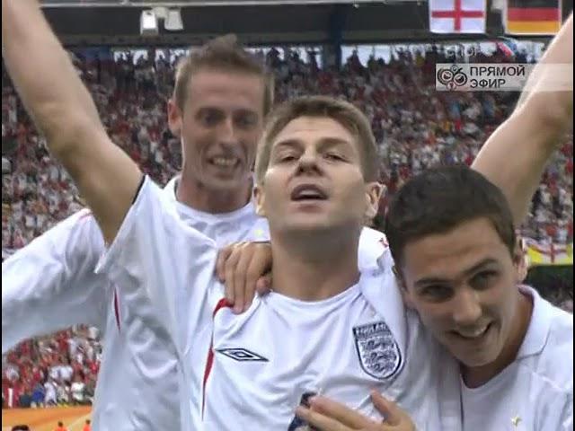 2006 Steven Gerrard England Trinidad and Tobago