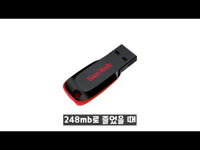 USB 용량 줄어들었을 때 복구하는 방법