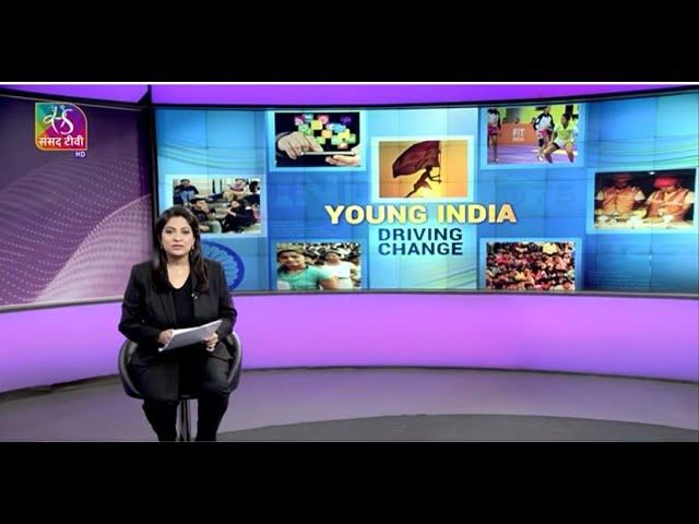 Bharat Ek Soch: India@75 | Young India Driving Change | 18 June, 2022