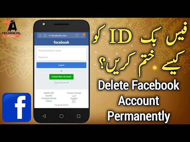 Facebook Account Delete Kaise Kare | Facebook Account Delete Karne ka Tarika | Fb Account Delete