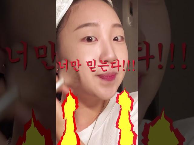 인스타에서 자주 보이는 울먹+촉촉립 메이크업 (feat. 룩북 촬영하러 가는 날) #무쌍메이크업 #shorts