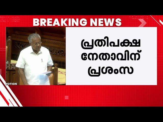 ഫൈവ് സ്റ്റാർ ഹോട്ടൽ വരുന്നത് നാടിൻറെ വളർച്ചയായിട്ടാണ് കാണേണ്ടത്- മുഖ്യമന്ത്രി